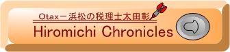 HiromichiNjN
