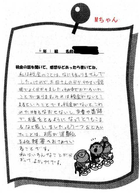 莆2