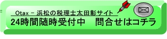 24Ԏt
